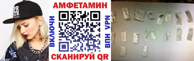 Амфетамин Premium  Новосиль 