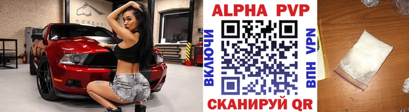 купить  цена  Новосиль  Alfa_PVP мука 