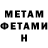 КЕТАМИН VHQ Nevin Cox