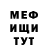 БУТИРАТ GHB Red Fair