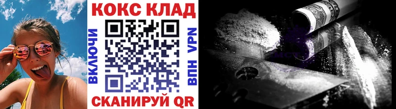блэк спрут онион  купить   Новосиль  COCAIN Боливия 
