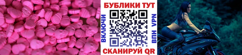 Экстази 280мг наркота Новосиль