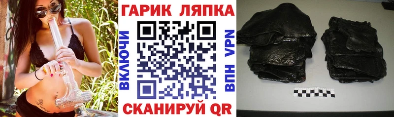 ГАШИШ индика сатива  наркошоп  Новосиль 