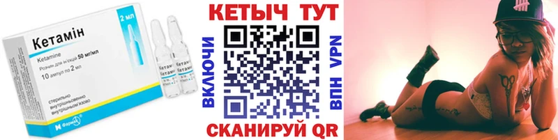 кракен сайт  площадка официальный сайт  КЕТАМИН VHQ  цены   Новосиль 