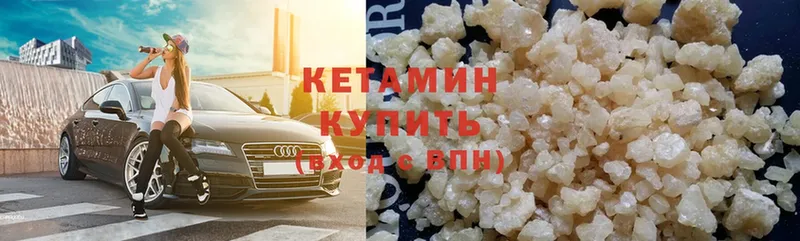 КЕТАМИН ketamine  купить наркотики сайты  Новосиль 