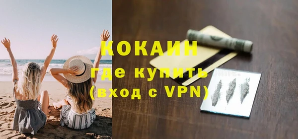 COCAINE Майский
