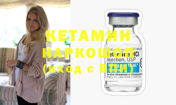 spice Лихославль