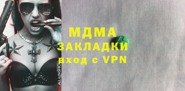 COCAINE Майский
