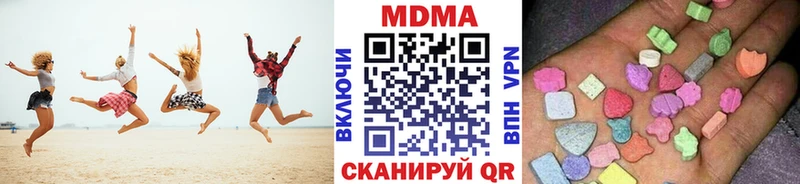 где можно купить   Новосиль  кракен вход  МДМА VHQ 