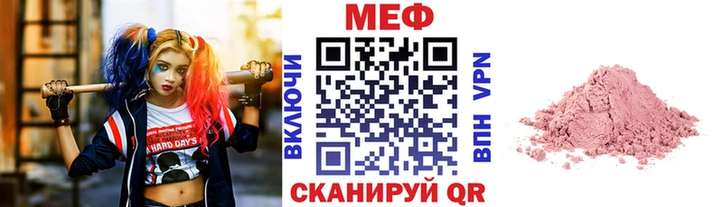 где можно купить наркотик  Новосиль  Меф мяу мяу 