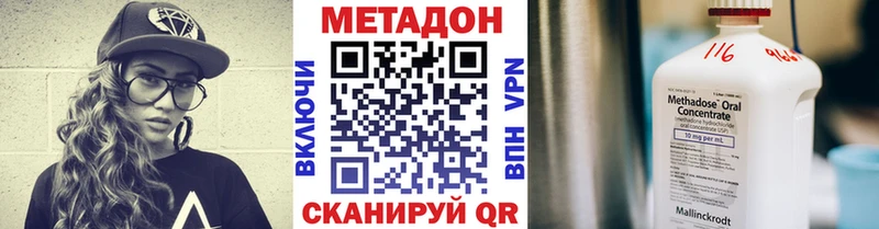 МЕТАДОН белоснежный  Новосиль 