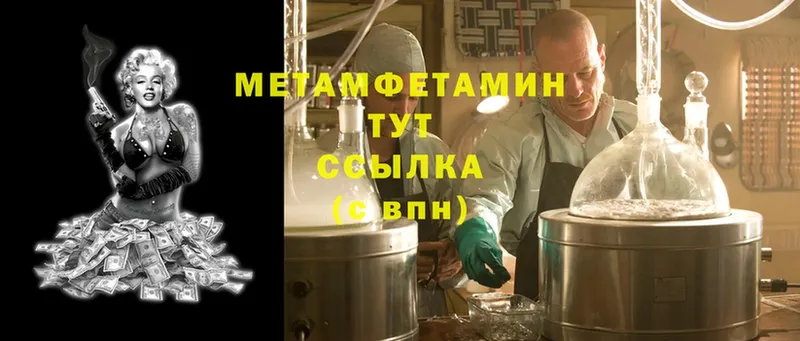 kraken tor  Новосиль  Первитин Methamphetamine 