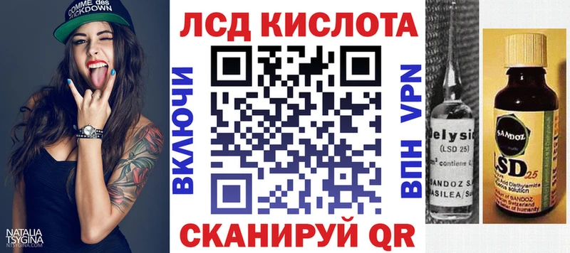 Марки 25I-NBOMe 1500мкг  Новосиль 