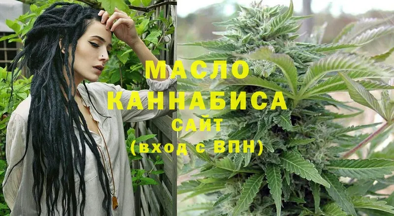 цена   Новосиль  Дистиллят ТГК Wax 